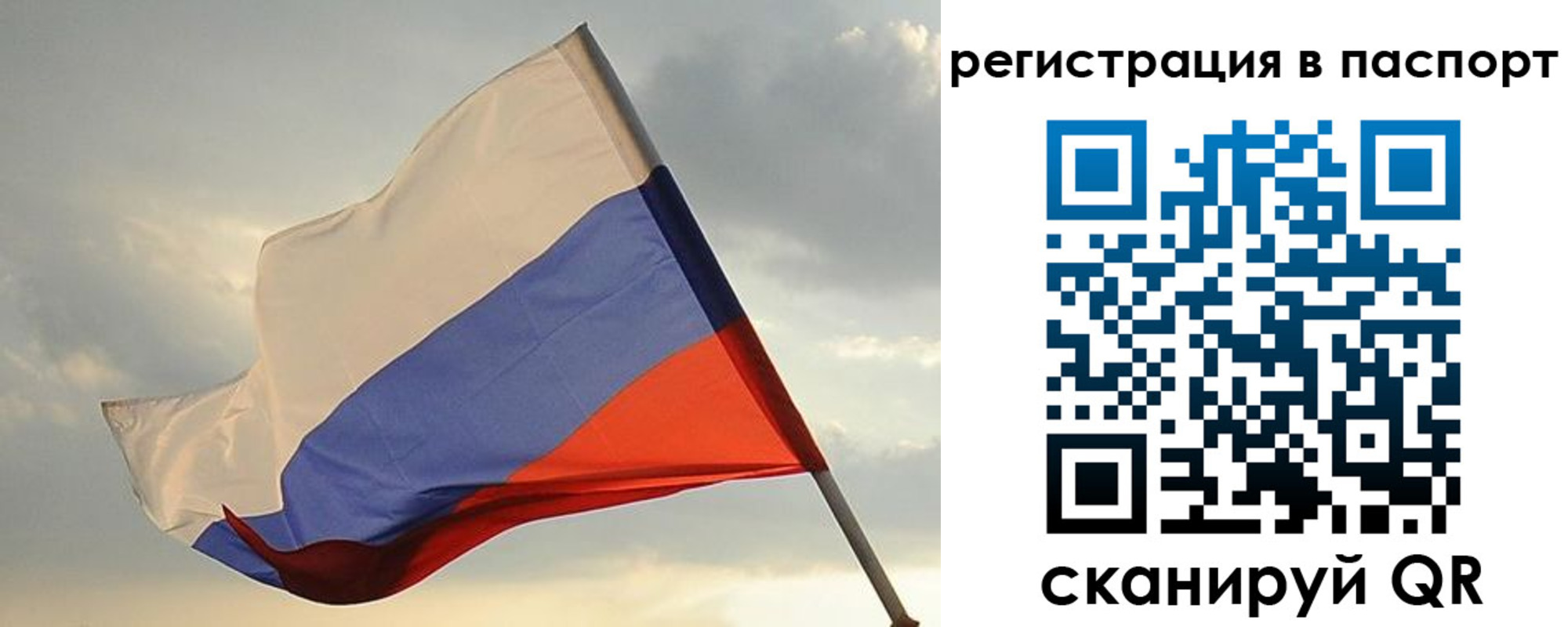 форма 3 в Ивановской области