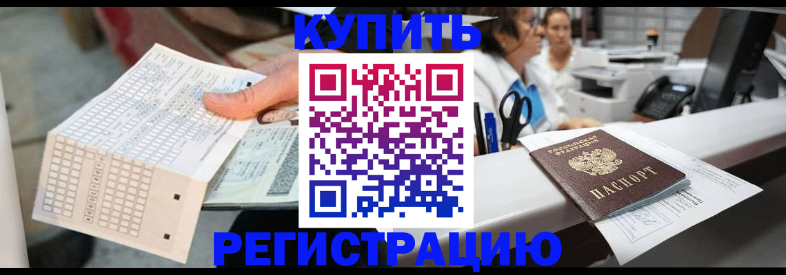 регистрация для дет. сада в Ивановской области